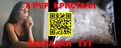 мет Гусиноозёрск