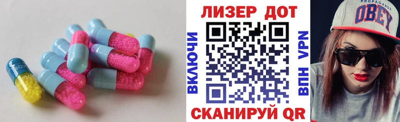 наркота Похвистнево Лсд 25 экстази кислота
