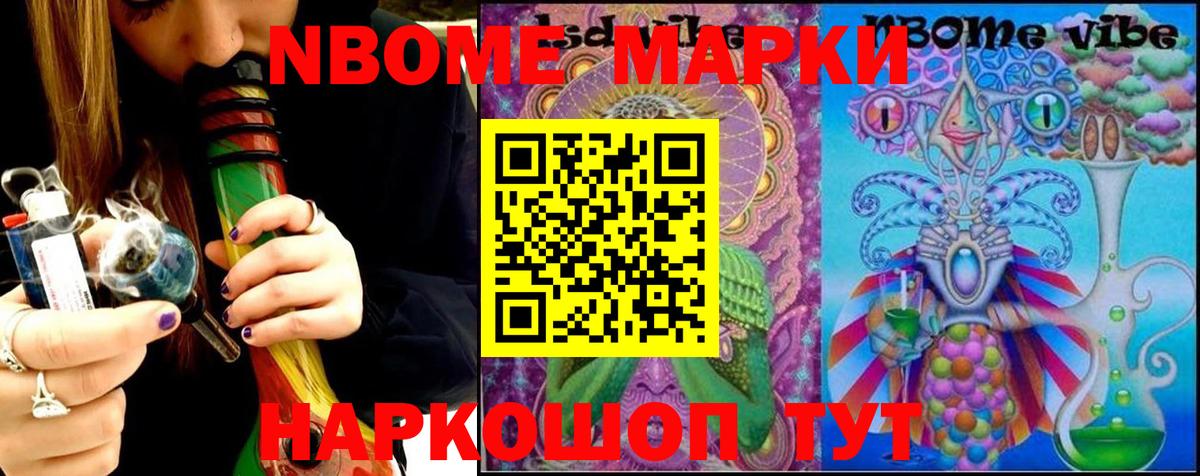 Похвистнево  Лсд 25 экстази кислота  Вход с VPN  ЛСД экстази ecstasy 
