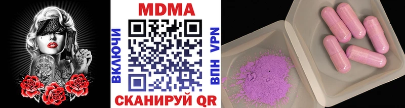 продажа наркотиков Похвистнево MDMA молли