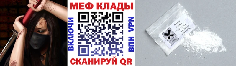 МЕФ 4 MMC  Похвистнево 