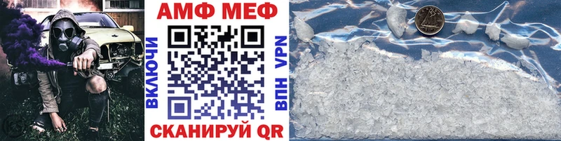 Метамфетамин Methamphetamine  купить наркоту  ссылка на мегу зеркало  Похвистнево 