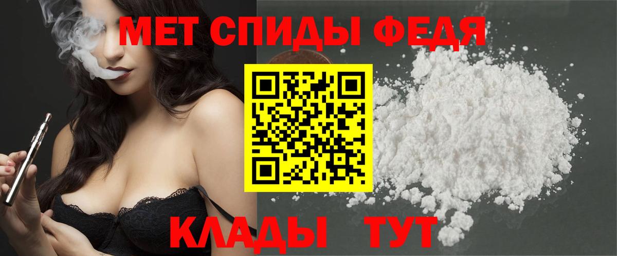 Метамфетамин пудра  Вход с VPN  Похвистнево 
