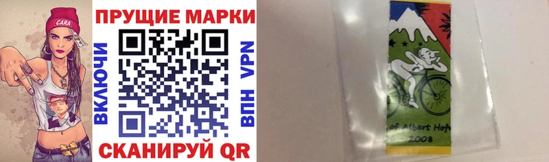 купить  сайты  Похвистнево  Марки 25I-NBOMe 1500мкг 