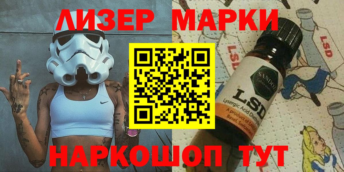 КОКАИН  КОКАИН  Меф МЯУ МЯУ кристаллы  Гашиш  Похвистнево  Вход с VPN  Марихуана 