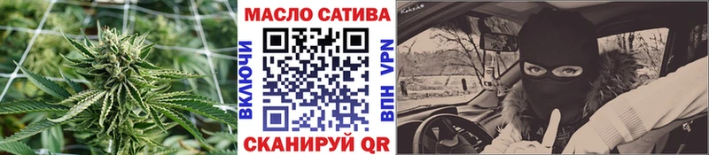 ТГК THC oil  Похвистнево 