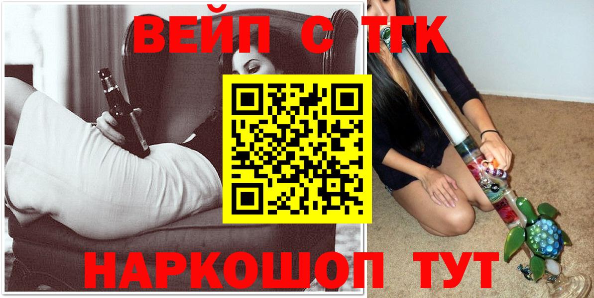 ГАШ Похвистнево