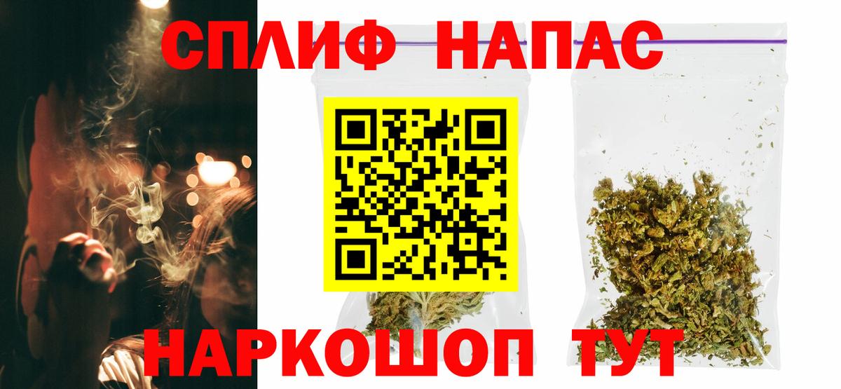 Марихуана MAZAR Похвистнево