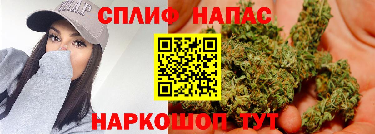 МАРИХУАНА планчик  Конопля VHQ  Вход с VPN  Похвистнево 